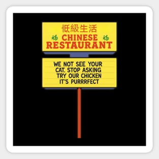 Chinese Restaurant Sticker
